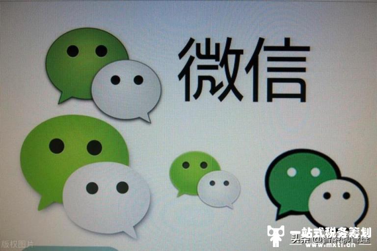 企业微信收款20万元需要交税吗？(企业微信收款到个人需要交税吗)