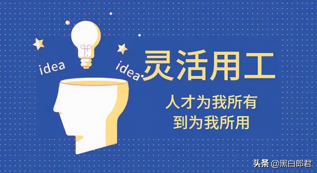 「软件开发」灵活用工的兴起以及灵活用工平台介绍