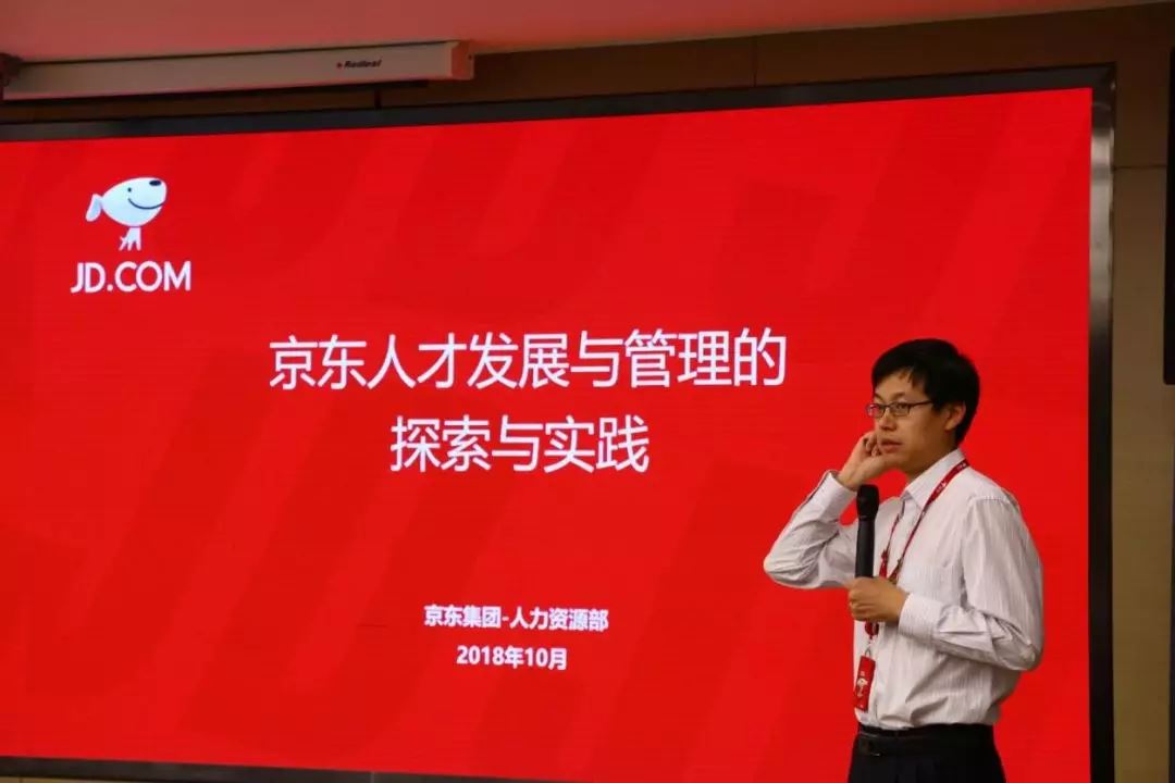 揭秘：科技如何赋能金融及财税创新？