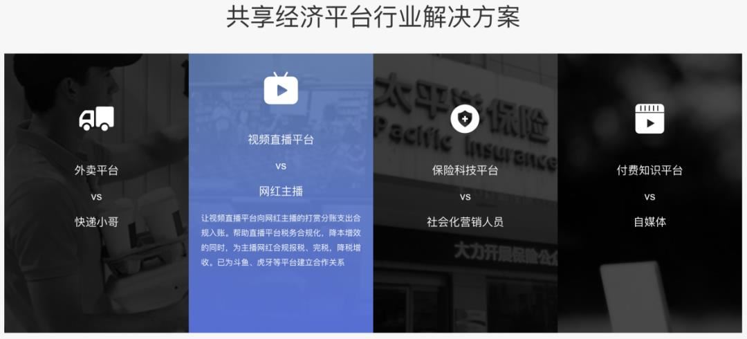 灵活用工时代，谁在支撑“三头六臂”的打工人？