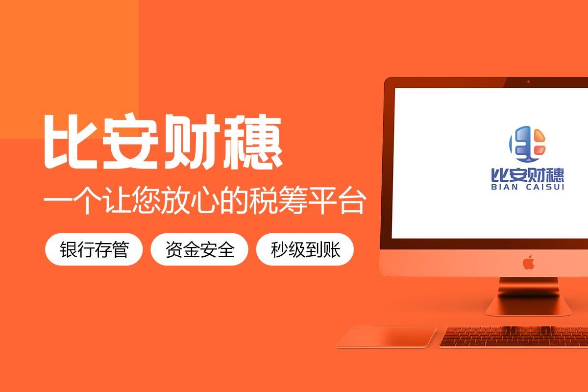 没有进项怎么合理避税 无进项发票如何进行税务筹划