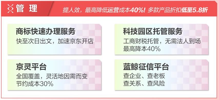 亿元补贴扶持中小企业数智升级 云11.11推出企业一站式服务专场促销