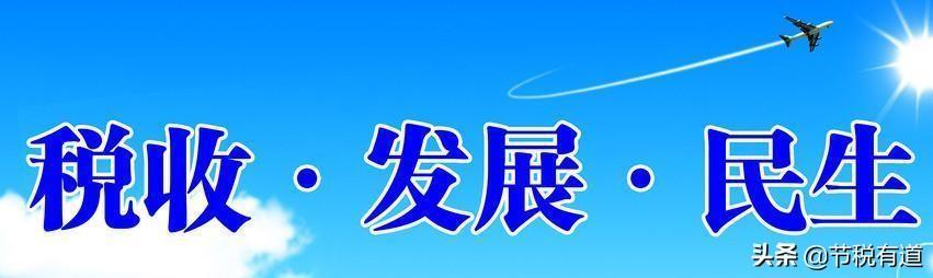 同样是500万的利润，换个方法提现，多赚170万，老板必备知识点