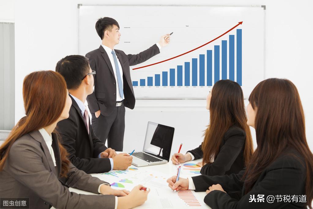 一般纳税人企业如何合理避税？从这3个方向入手，轻松节税80%