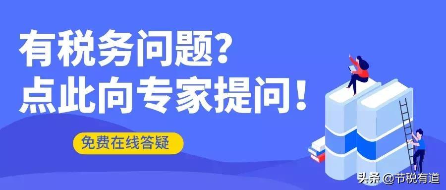 正式明确了！发票这样盖章罚1万！财务人员一定要注意