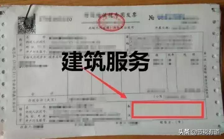 正式明确了！发票这样盖章罚1万！财务人员一定要注意