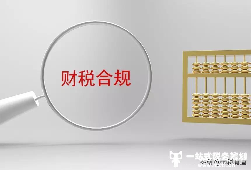 企业利润虚高，缺进项严重？简单一招化解成本难题，还能节税90%