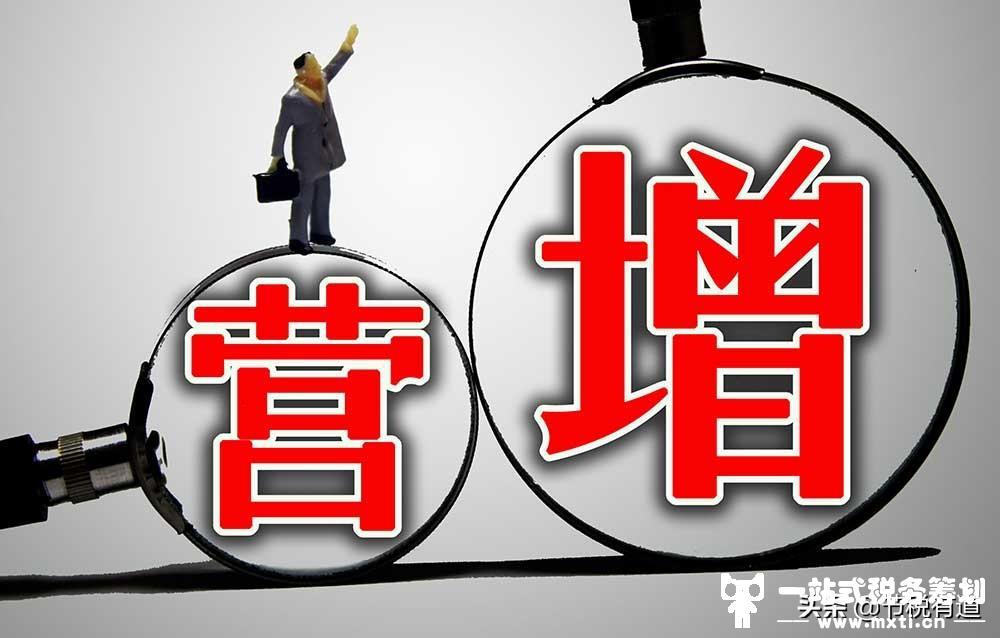 企业进销差价大，账做不平？从这6个方向入手，节税90%