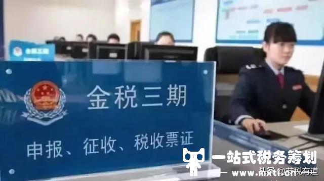 “公对私”转账怎么做到合规又省钱？掌握这个诀窍，节税90%