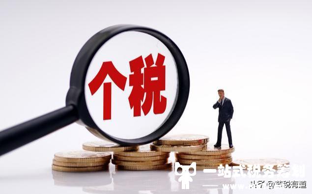 为什么建议你成立“个人独资企业”？更节税、更减负、更方便