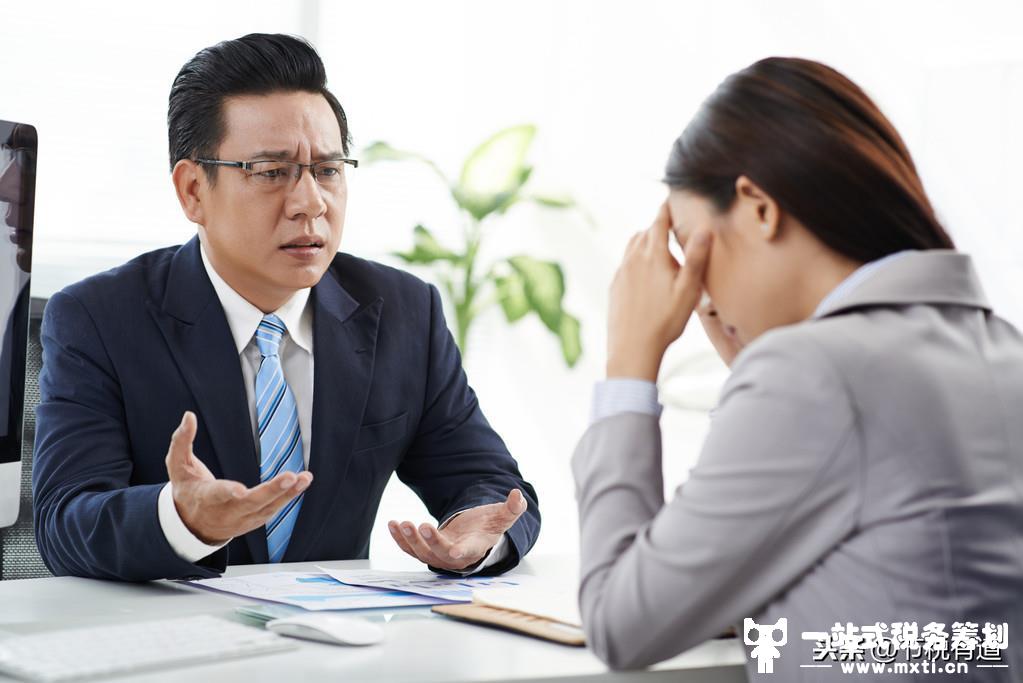 总担心企业缺少成本发票、进项不足？掌握这个技巧，节税90%