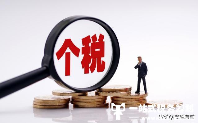 总担心企业缺少成本发票、进项不足？掌握这个技巧，节税90%