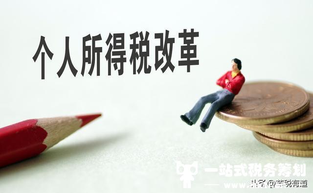 企业缺进项，也不能“买票”抵税！用这个方法，综合税负才4%