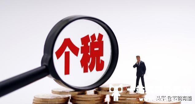 企业难以取得成本发票，税负重怎么办？4种解决思路，帮你节税80%