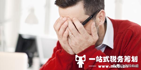 100万中介费，个税高达31.3%？换种收入方式，节税90%