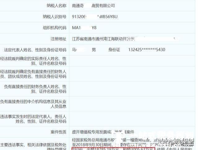 税务稽查越来越严，多家企业受罚，2022年你还敢“买票抵税”？