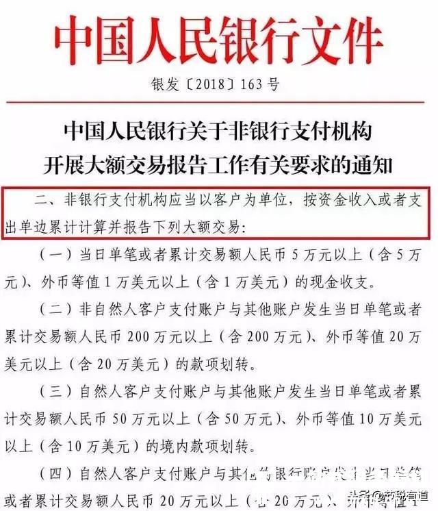 国家发布四大政策，监管私户交易！2022起“私户避税”将大祸临头