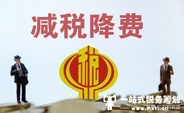 2022年了，你还在“找票抵税”？掌握这4个技巧，轻松节税90%