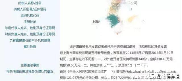 “找票抵税”的行为不可取！2022年，用这个方法，也能节税90%