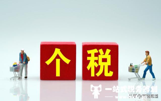 税务稽查动真招了！2022年，税务稽查比例将提高至3%