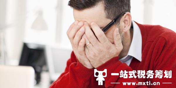 个人股东分红如何把税负降到最低？从这3点入手，节税90%