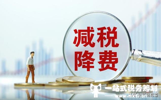 企业400万利润，需纳税120万？学会这一招，只交2%个税就能提现