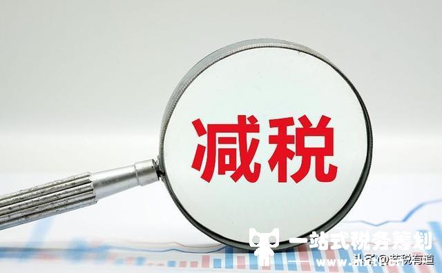 记住了：用这4种方法可把公司的钱“安全”转给股东，还能节税90%