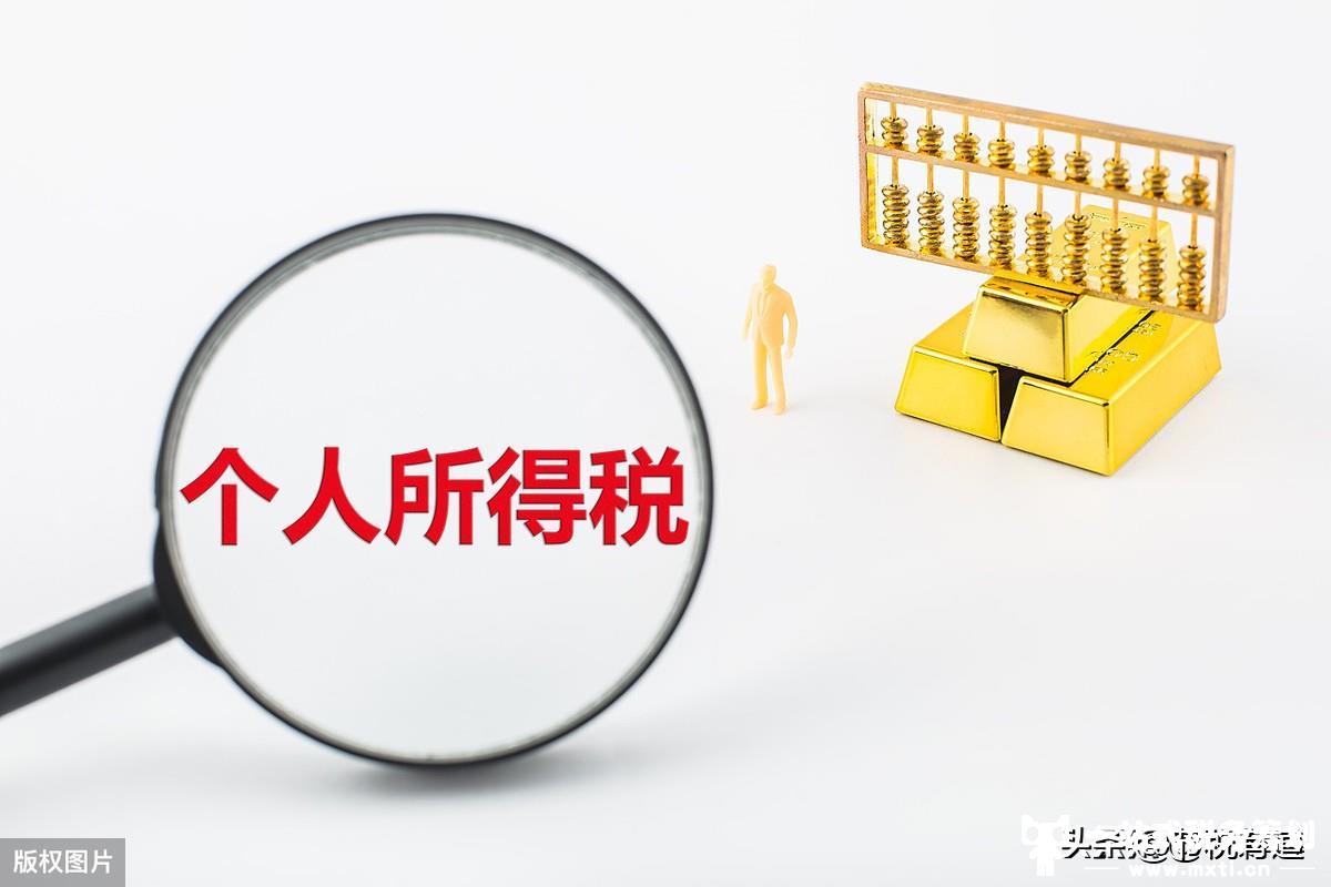 企业所得税+个人所得税高达40%？用好这项政策可将综合税负降至2%