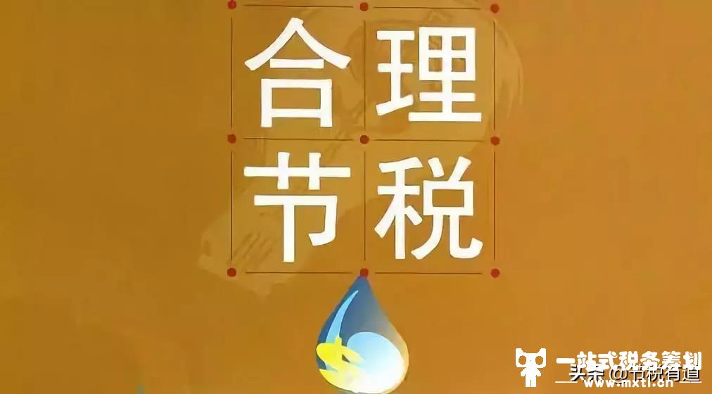 还在担心建安企业“进项不足”，税负偏高？用这个方法轻松解决