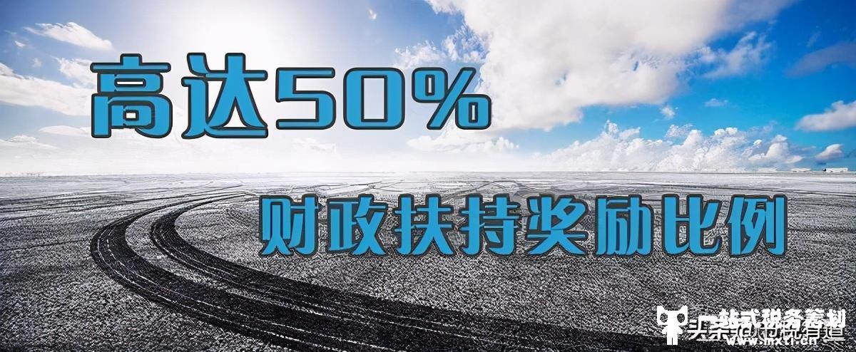 认清“公转私”！老板学会这一招，公转私可以少交80%税费