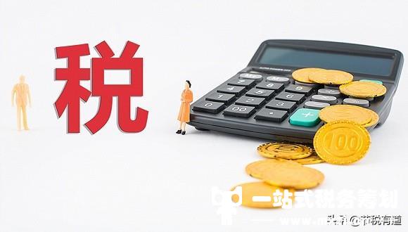 公司缺发票别再慌了！地方税务核定税率2%，完税就能提现