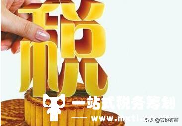 公司缺发票别再慌了！地方税务核定税率2%，完税就能提现