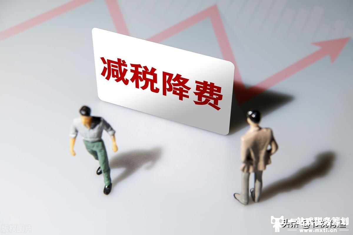 不要再虚开发票了！地方决定扶持企业税收奖励50%、核定个税2%