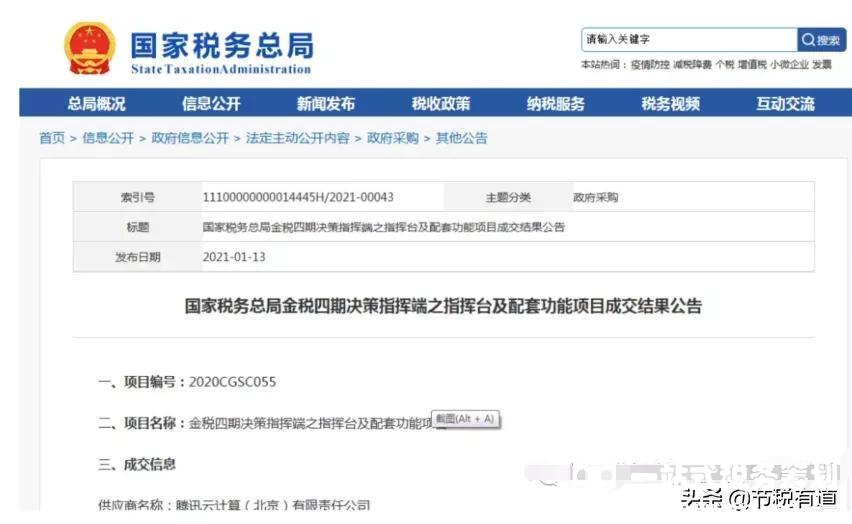 “私户避税”被查？2022年个人卡进账高于这个数的，千万要小心了