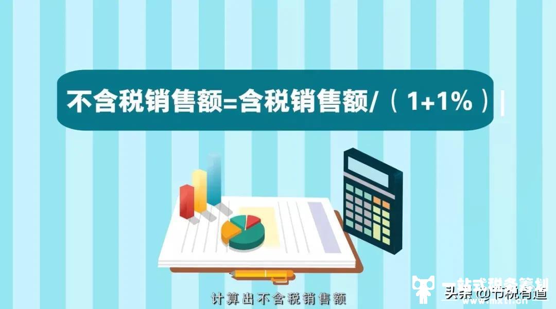 再次下调增值税税率，个人独资企业受益最大，总税负仅需3%