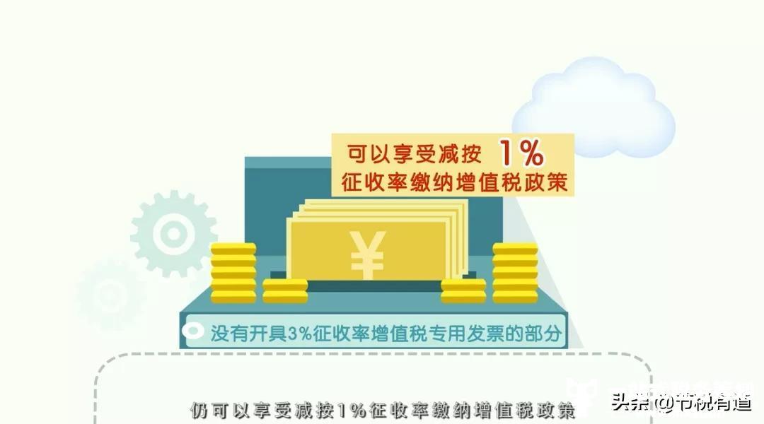 再次下调增值税税率，个人独资企业受益最大，总税负仅需3%