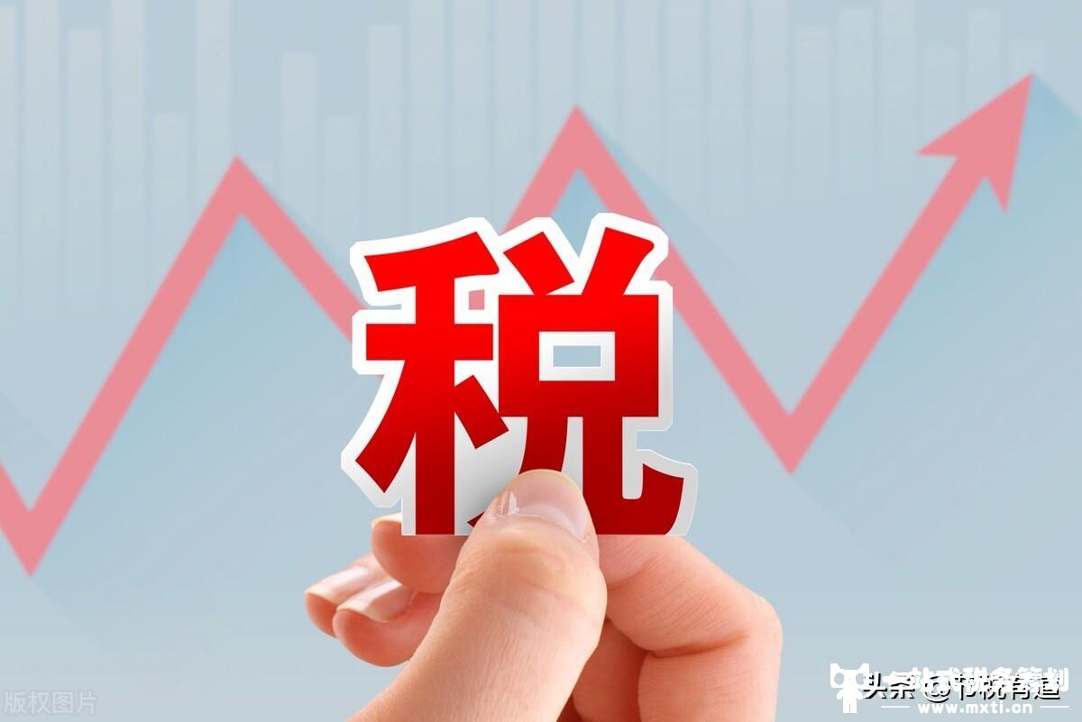 企业所得税免交！10年老会计告诉你，如何把25%的所得税降到2%