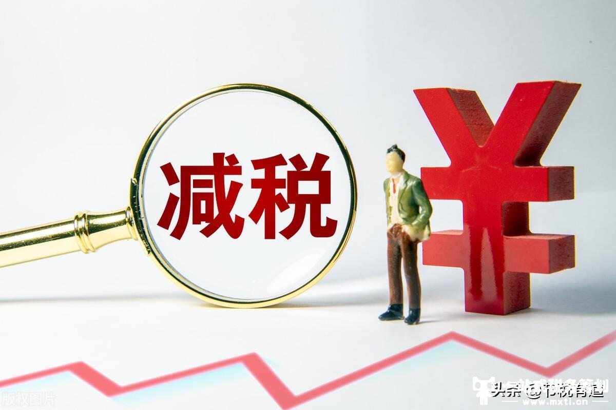 公司盈利100万，所得税就要交一半？今天教你一招，交税3%就提现