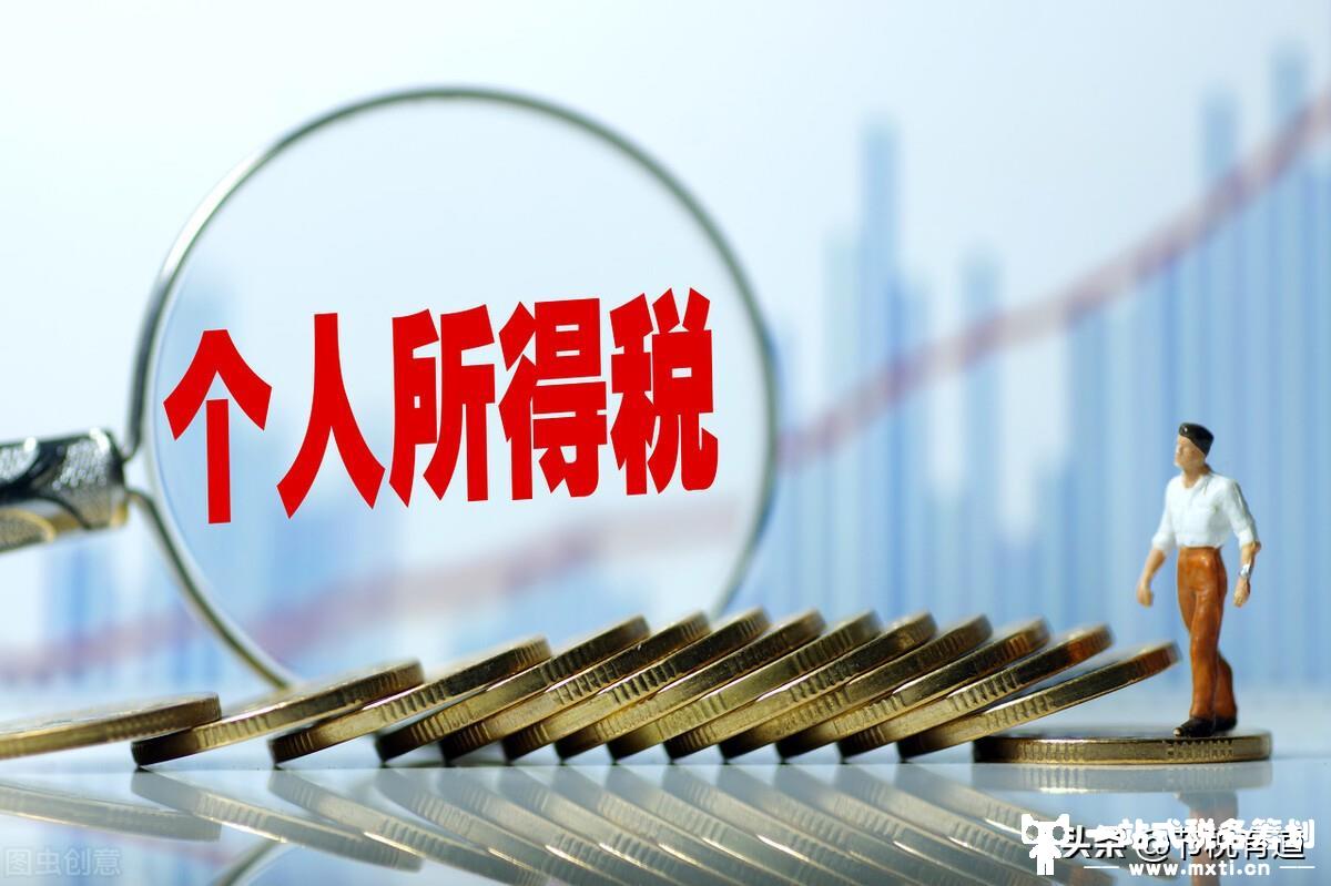 最高税收扶持奖励80%，个税核定2%！房地产行业的春天又来了