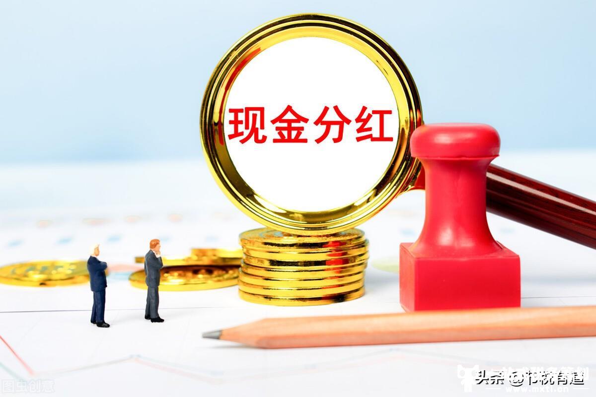 10月起，这些企业免交企业所得税，总税负仅3%！再不知道就亏大了