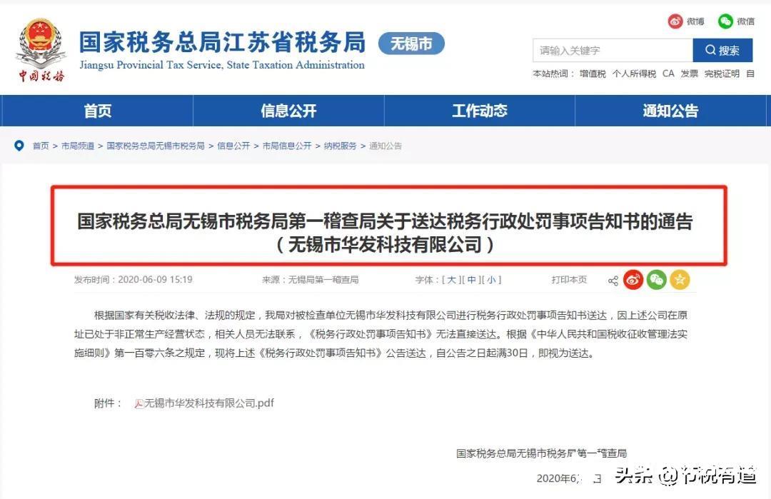 今天，终于定了！下半年“公转私”用这个方法提现，税负仅需3%