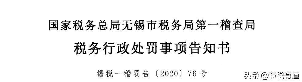 今天，终于定了！下半年“公转私”用这个方法提现，税负仅需3%