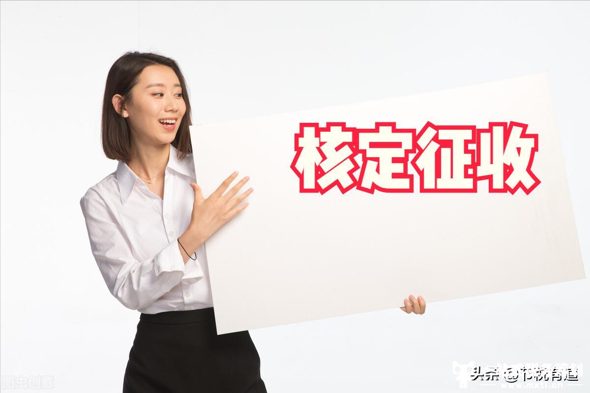 “公转私”真的不难！学会这个方法，只需交税3%就能全部提现