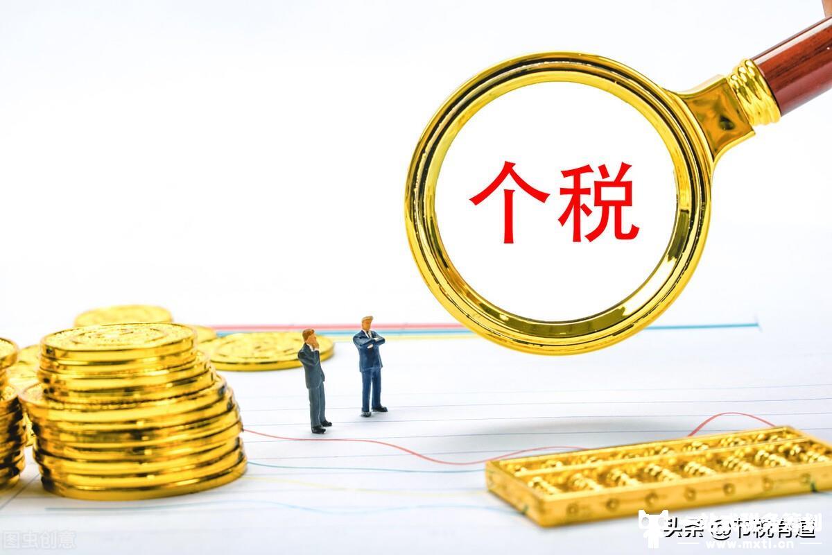 终于等到你！公转私500万，用这个方法提现，只需交税3%