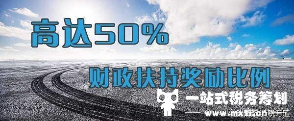 再也不用慌了！今天，建筑企业“税负重”的问题终于有了破解之法