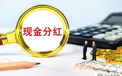 年利润500万，所得税要交200万？还不如换种方式提现，税负仅需3%(利润超300万怎么交所得税)