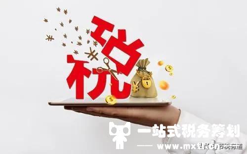 建筑企业的春天来了！根据最新政策，返税50%，总税负可降至3%