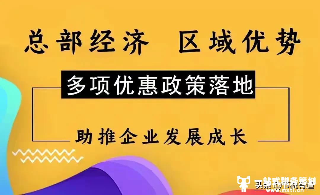 年底缺票不用再慌了！现在用这个方法能轻松解决，综合税负只需3%