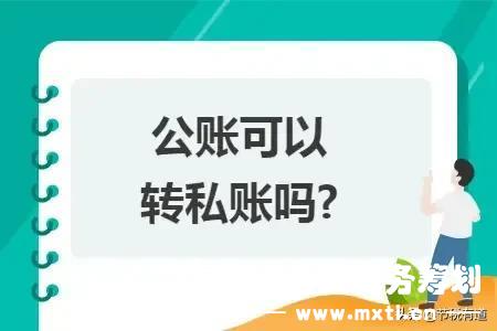 年底缺票不用再慌了！现在用这个方法能轻松解决，综合税负只需3%