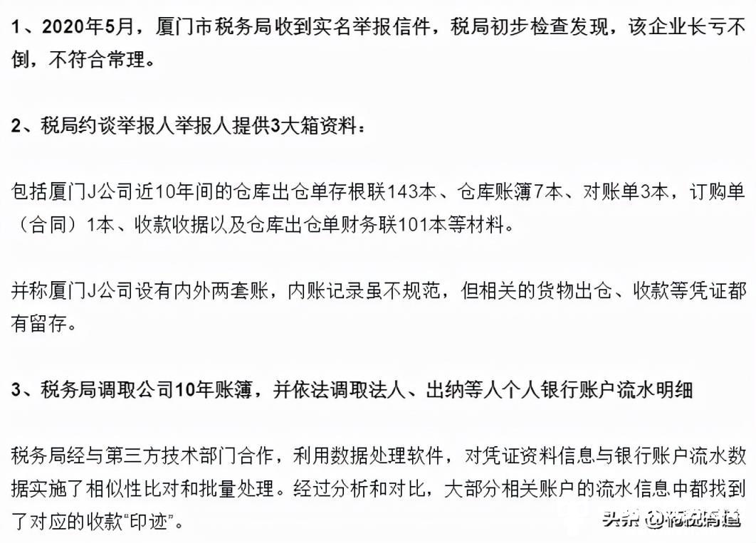 私户避税别再用了！现在“公转私”这样操作合法，综合税负仅需3%